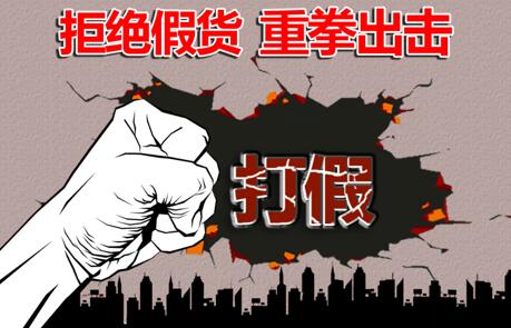 “李逵遇李鬼”，特變電工說：這個(gè)鍋我們不背
