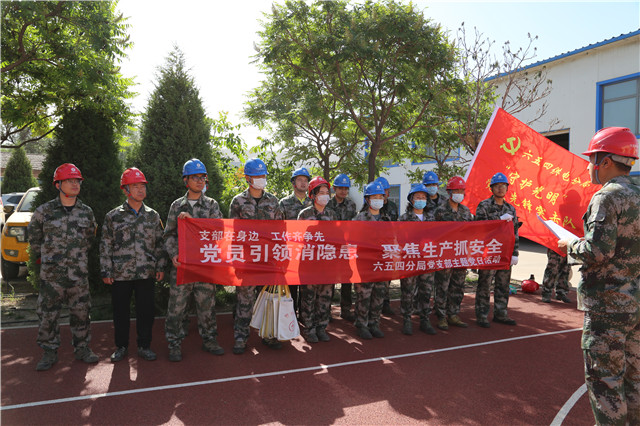 講安全，重行動-——六五四供電分局黨支部開展主題黨日助力安全生產(chǎn)