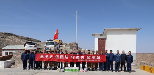 阿拉善電業(yè)局烏力吉供電分局學(xué)黨史、促團(tuán)結(jié)、守邊關(guān)、致英雄