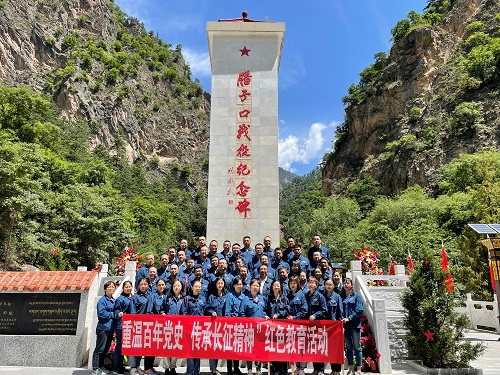 重溫百年黨史 傳承長征精神——劉家峽水電廠第三期“學(xué)黨史、悟思想、辦實事、開新局”紅色教育活動