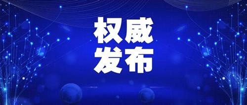 國家發(fā)改委：允許新能源企業(yè)自建、合建送出工程，電網(wǎng)回購！