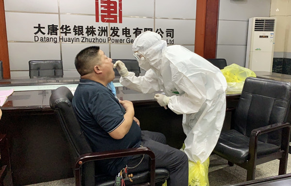 聞令而動，“戰(zhàn)時”擔當——大唐華銀株洲發(fā)電公司統(tǒng)籌推進疫情防控與生產(chǎn)經(jīng)營發(fā)展工作紀實