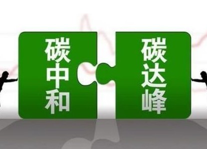 兩部門力挺發(fā)電企業(yè)儲能 確?！半p碳”目標如期實現(xiàn)