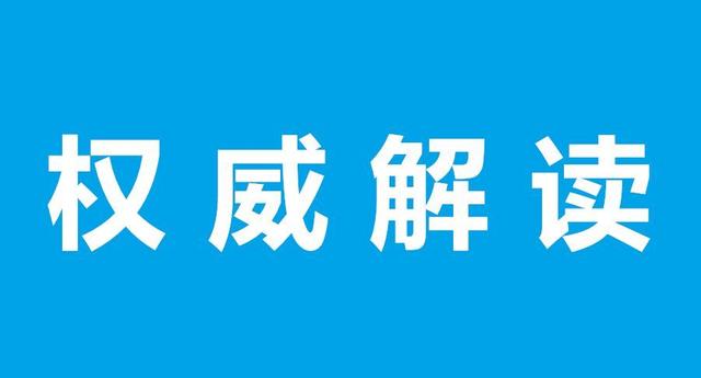 重磅！《2021年生物質(zhì)發(fā)電項(xiàng)目建設(shè)工作方案》發(fā)布+官方政策解讀