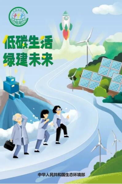 焦點(diǎn)訪談：光伏是碳中和重要途徑！住建部：將全面強(qiáng)制推動(dòng)超低能耗建筑！