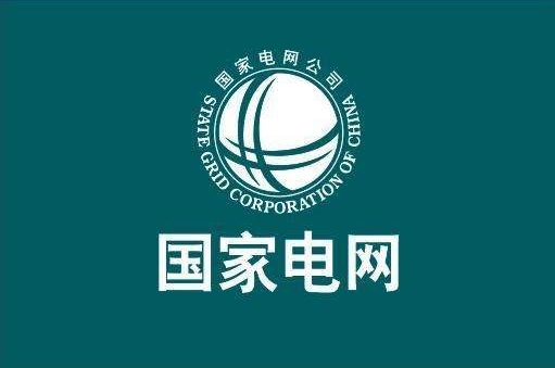 國家電網(wǎng)辛保安：累計建成26項特高壓輸電工程，統(tǒng)籌各級電網(wǎng)發(fā)展，為新能源并網(wǎng)消納提供強(qiáng)大平臺