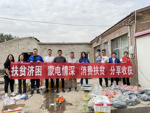 烏海電業(yè)局：暖心小組在行動(dòng)，愛心認(rèn)購解困境