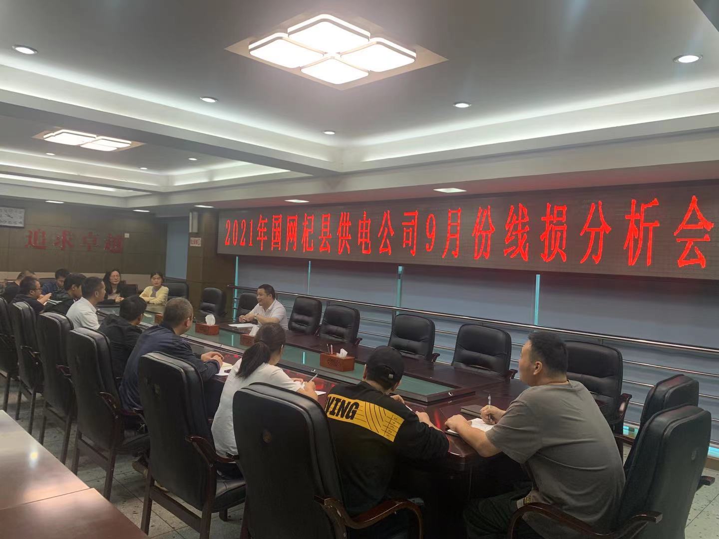國網(wǎng)杞縣供電公司：齊抓共管治線損、上下聯(lián)動(dòng)增效益