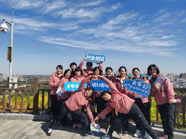 國(guó)網(wǎng)河北信通公司組織開(kāi)展“迎冬奧、強(qiáng)體魄、促發(fā)展”職工健步走活動(dòng)