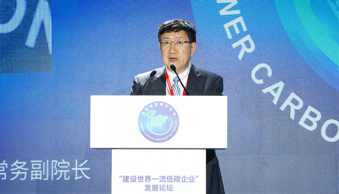 李政：實現(xiàn)雙碳目標 要秉承“不拖、不急”原則