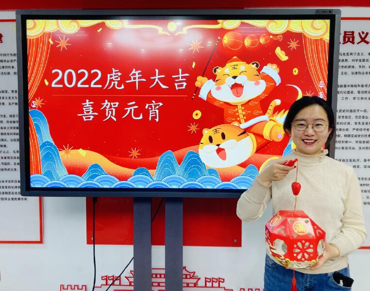 烏海超高壓供電公司迎新送祝?；趑[元宵