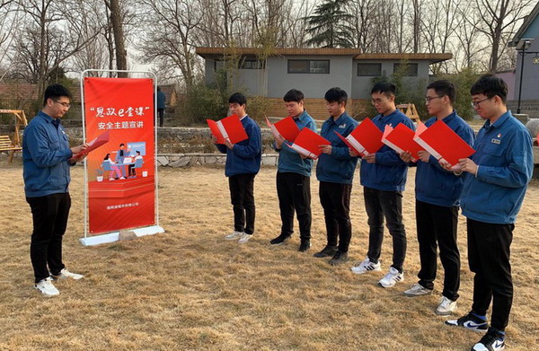 國網諸城市供電公司：思想安全帶，時刻不懈怠