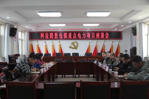 烏力吉供電公司 面對面心連心，問需于民強服務