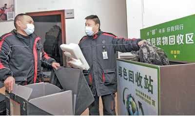 節(jié)能降碳，發(fā)展綠色物流