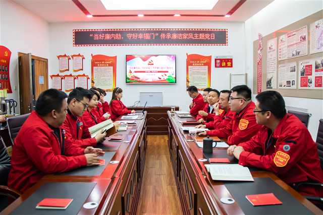 烏海供電公司聯(lián)合黨支部：開展“當(dāng)好廉內(nèi)助、守好幸福門”傳承廉潔家風(fēng)主題黨日