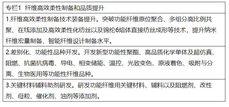 兩部委：推進(jìn)綠色低碳轉(zhuǎn)型 擴(kuò)大風(fēng)電、光伏等新能源應(yīng)用比例