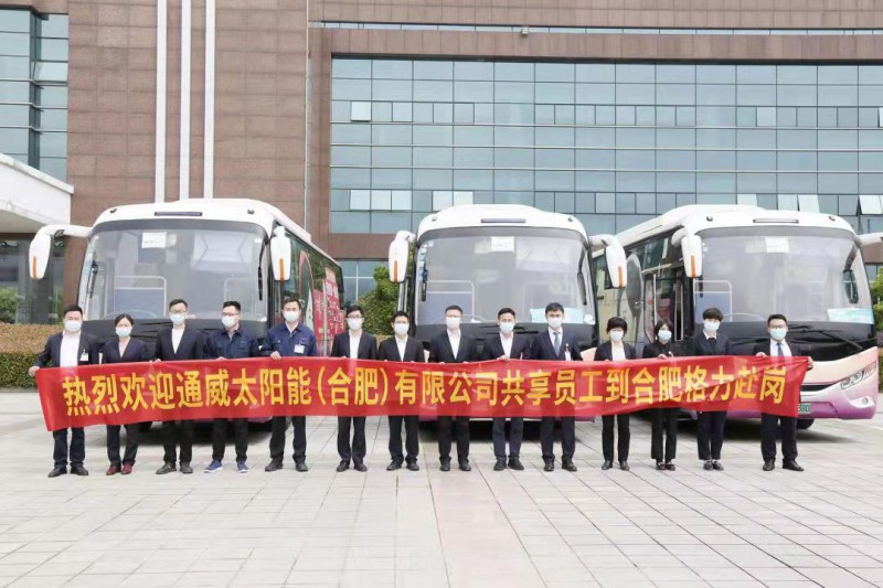 萬物皆“共享”！格力、通威戰(zhàn)略合作，提出“共享員工”策略