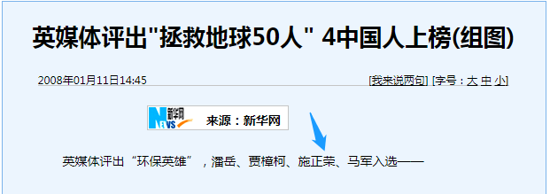誰(shuí)主沉浮！中外光伏十年余博弈終“落幕”