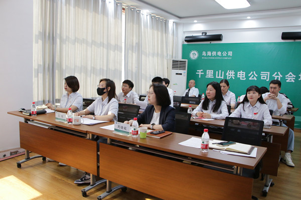 烏海市千里山供電分公司：薪火繼相傳，奮斗在青年