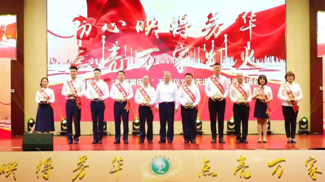 內(nèi)蒙古電力集團(tuán)公司舉辦2021年度“蒙電楷?！薄白蠲烂呻娙恕卑l(fā)布儀式暨先進(jìn)模范事跡交流會