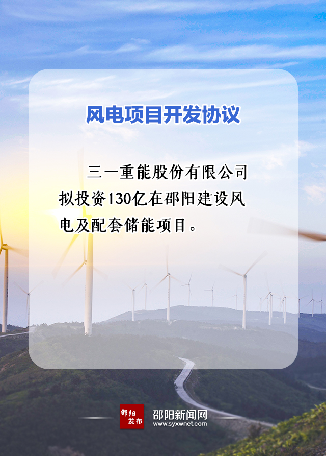 573億！國家能源集團、中能建、三一重能“加碼”風(fēng)光儲等新能源領(lǐng)域