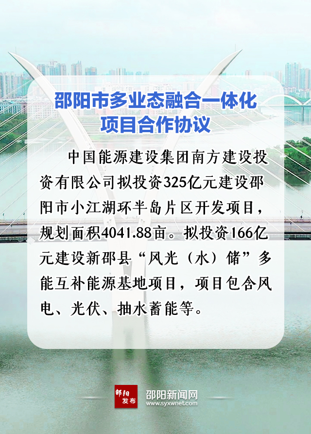 573億！國家能源集團、中能建、三一重能“加碼”風(fēng)光儲等新能源領(lǐng)域