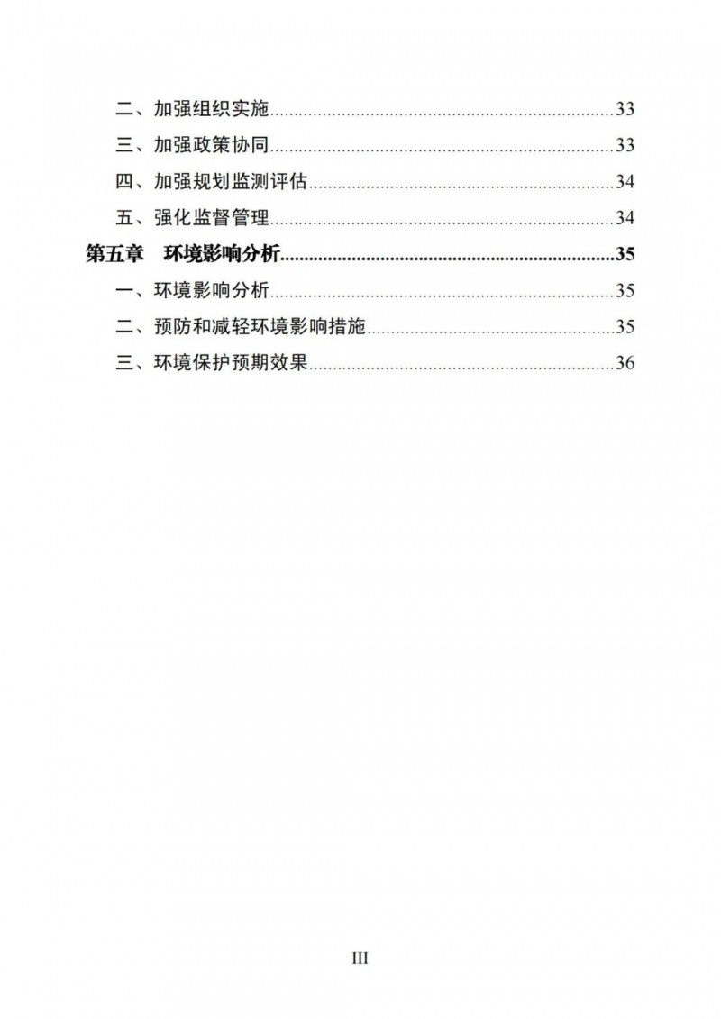 廣西“十四五”規(guī)劃：大力發(fā)展光伏發(fā)電，到2025年新增光伏裝機(jī)15GW！