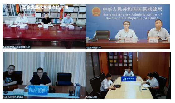 發(fā)改委、能源局組織召開推進(jìn)氫能在電力領(lǐng)域示范應(yīng)用專題座談會(huì)