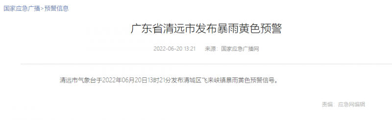 地面電站秒變漂浮電站，又一光伏電站被水淹！