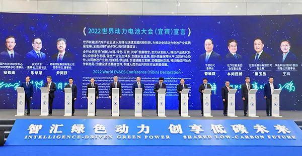 踐行“雙碳戰(zhàn)略”，中鐵十七局亮相全球首屆動力電池大會