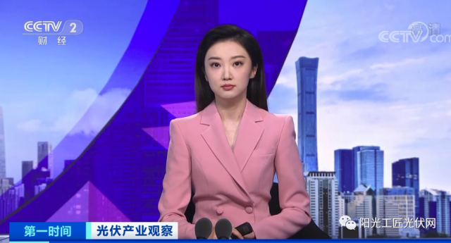 央視：綠色建筑成為大勢(shì)所趨！
