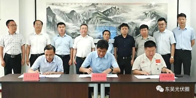 跨界布局儲(chǔ)能！英利能源PACK儲(chǔ)能和光伏組件制造項(xiàng)目簽約通遼