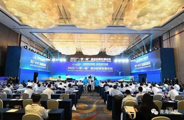 《鸕鶿與斑雁齊飛，秋水共“風(fēng)光”一色》—— 瞿曉鏵董事長在2022“一帶一路”清潔能源發(fā)展論壇上的視頻演講(全文)