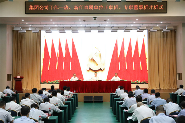 溫樞剛：全面提高履職素質(zhì)能力，扛起新時代責(zé)任使命，以實際行動迎接黨的二十大勝利召開