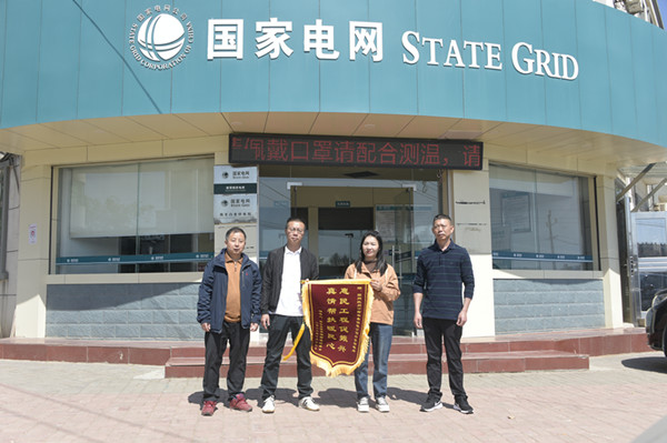 國網(wǎng)撫州市南豐縣供電公司：助力鄉(xiāng)村振興，村書記贈(zèng)旗表謝意