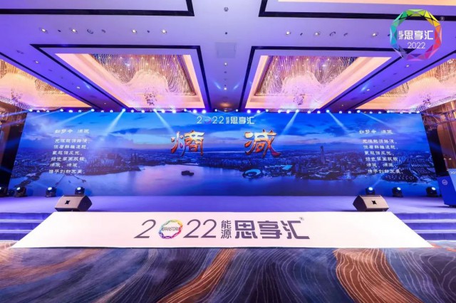 固德威戴晨松博士：深入探索用戶側儲能及應用，開創(chuàng)智慧能源新時代
