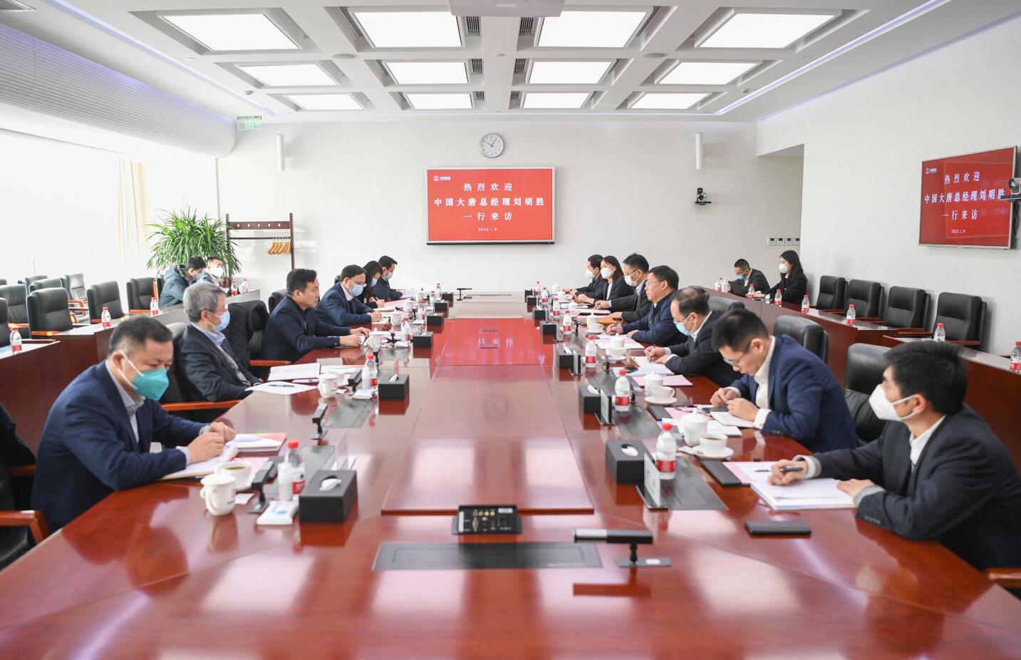 大唐集團公司總經(jīng)理、黨組副書記劉明勝拜訪中國誠通黨委書記、董事長朱碧新
