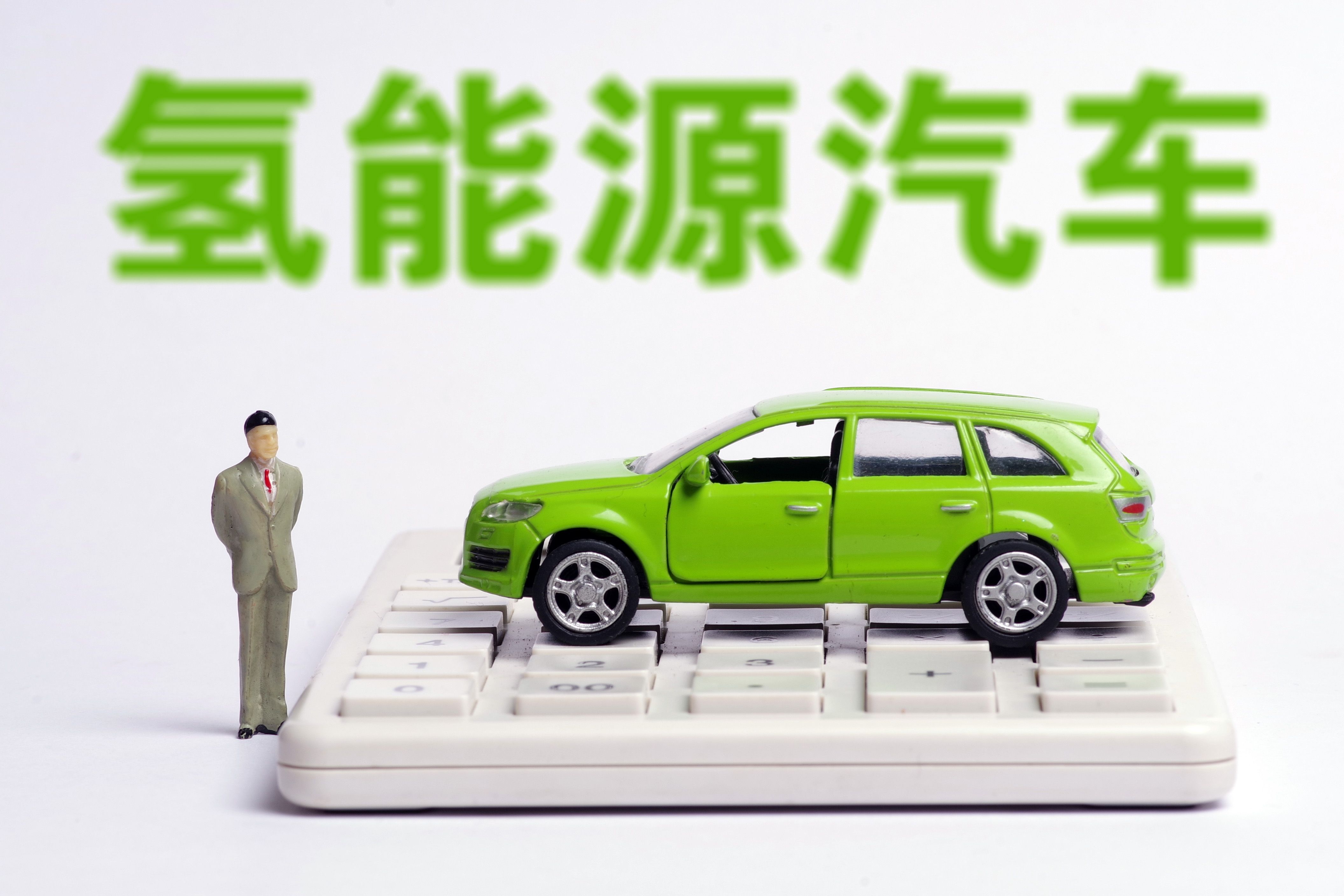 億華通成中國(guó)氫能雙重上市第一股，再次引領(lǐng)氫能上市潮?