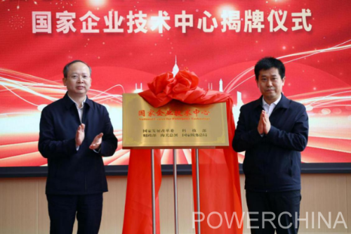 中國(guó)電建黨委常委、副總經(jīng)理徐鵬程與長(zhǎng)春市委副書記、市長(zhǎng)王子聯(lián)會(huì)談