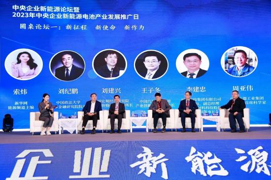 周亞偉：隨著網(wǎng)聯(lián)和智能助力，新能源汽車(chē)產(chǎn)業(yè)實(shí)現(xiàn)重新構(gòu)建