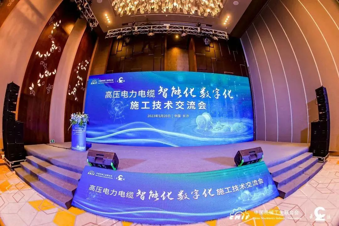 長纜科技電纜智能敷設(shè)系統(tǒng)通過鑒定，達(dá)國際先進(jìn)水平