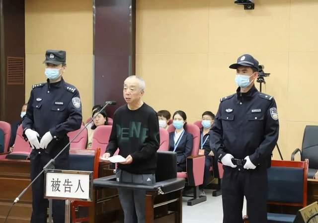 甘肅電投集團(tuán)原副總經(jīng)理蔣曉立受賄、國有公司人員濫用職權(quán)、非法持有槍支案一審公開開庭審理