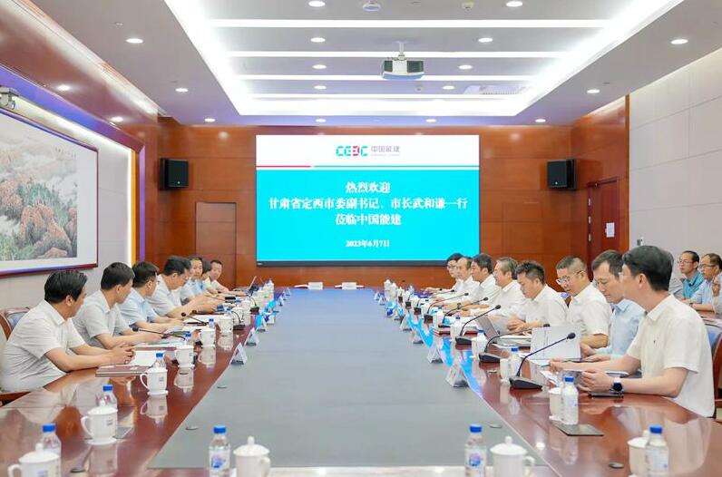 中國能建黨委常委、副總經(jīng)理吳云與定西市委副書記、市長武和謙會(huì)談