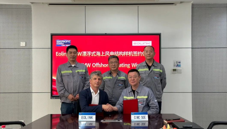 全國首例！中集太平洋海工順利承接國外漂浮式海上風(fēng)電基礎(chǔ)結(jié)構(gòu)項(xiàng)目
