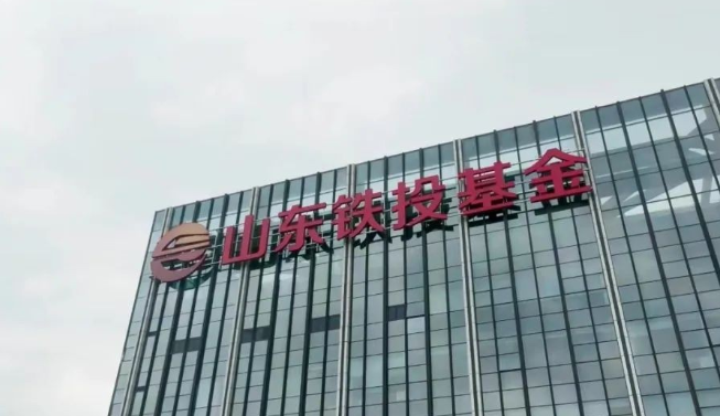 注冊資本30億！這家新能源企業(yè)落戶上海