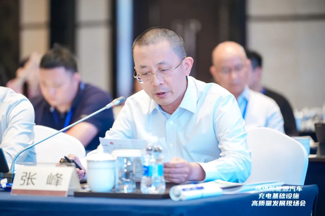 華為數(shù)字能源張峰：加快建設以超、快充為主的高質量充電基礎設施，促進新能源汽車與新型電力系統(tǒng)產業(yè)持續(xù)健康發(fā)展