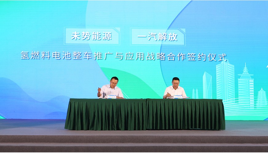 近日，中國電力企業(yè)聯(lián)合會氫能分會成立大會暨氫能行業(yè)發(fā)展交流會在北京舉辦。中國電力企業(yè)聯(lián)合會黨委書記、常務(wù)副理事長楊昆，國家能源局科技司副司長劉亞芳出席會議并致辭。會議兩個(gè)階段分別由中國電力企業(yè)聯(lián)合會黨