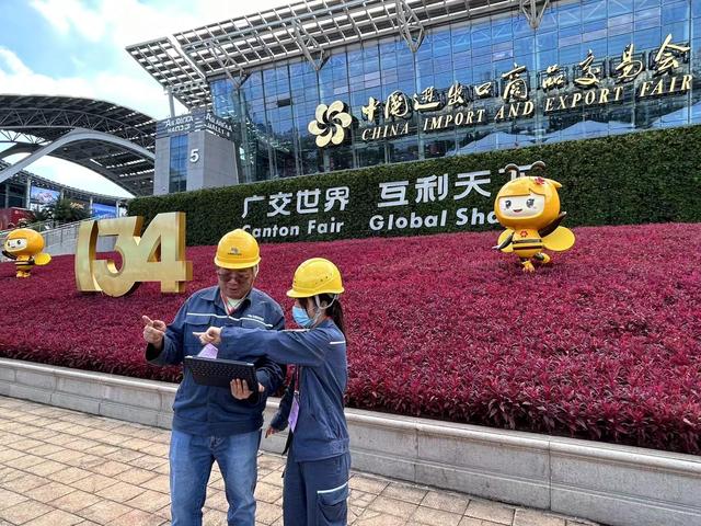 廣州供電局打造智慧保供電樣板，護(hù)航第134屆廣交會(huì)開幕