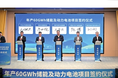 總投資100億，河南布局儲(chǔ)能、動(dòng)力電池