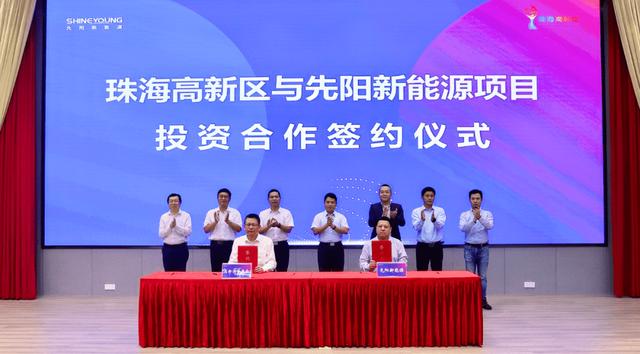 寧德時(shí)代子公司先陽新能源，跑出新能源賽道加速度